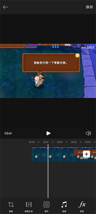 PicsArt美易