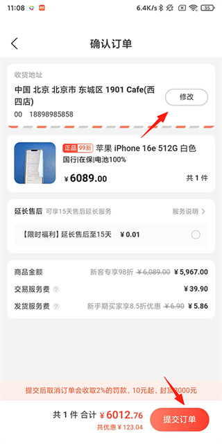 拍机堂