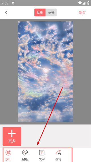 photocolors调色盘