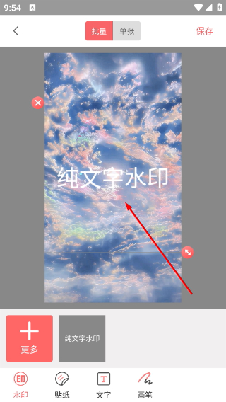 photocolors调色盘