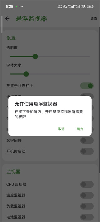 DevCheck