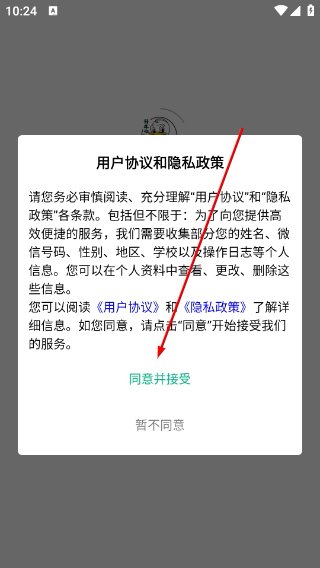 升本啦