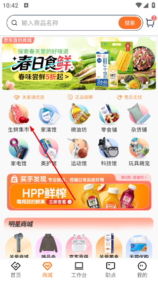 给到