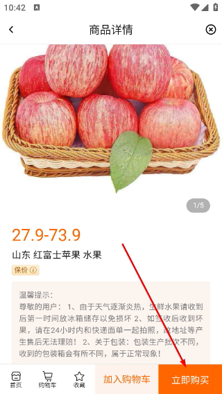给到