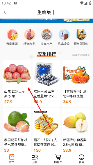 给到