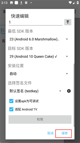 Apktool M