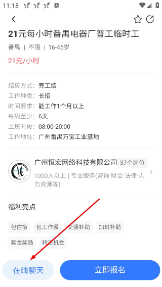 俊才网