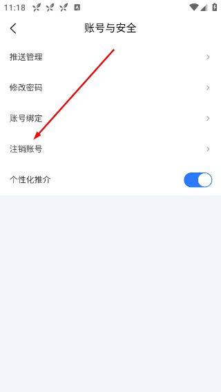 俊才网番禺招聘网
