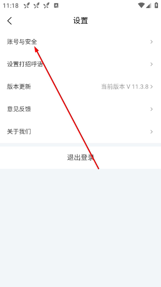 俊才网番禺招聘网