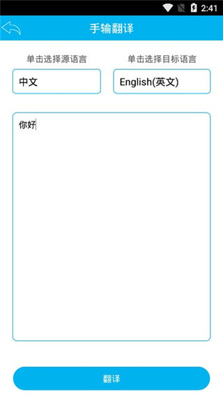 ScreenTranslate
