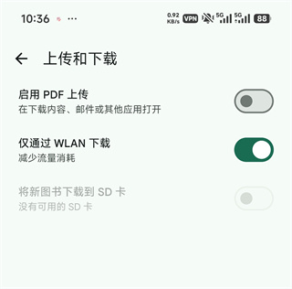 谷歌图书