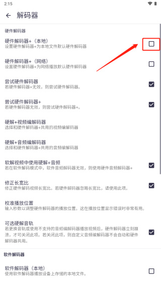 MX播放器