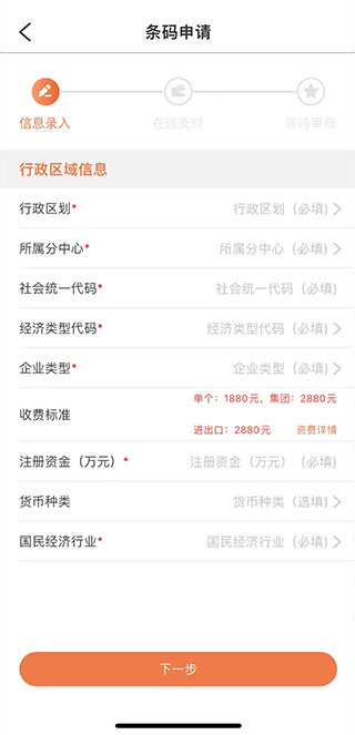 中国编码