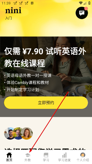Cambly