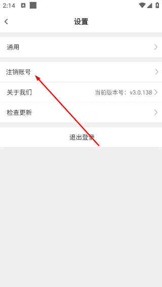 爱善天使