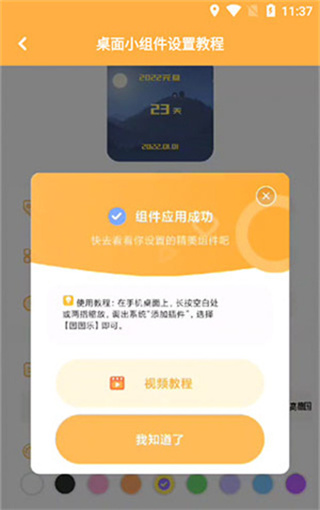 图图乐app