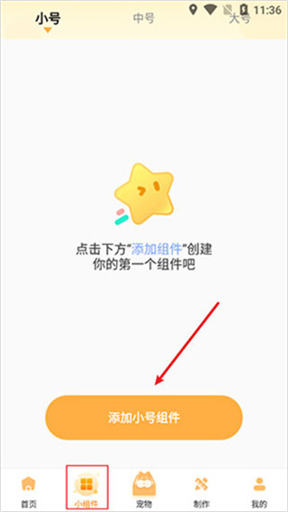 图图乐app