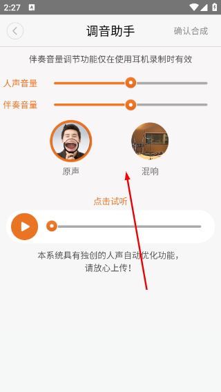 朗读者