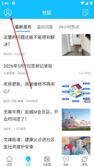 盐城123网