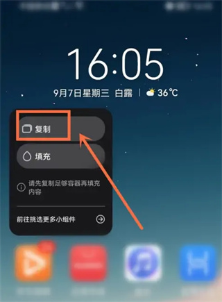 万象小组件app