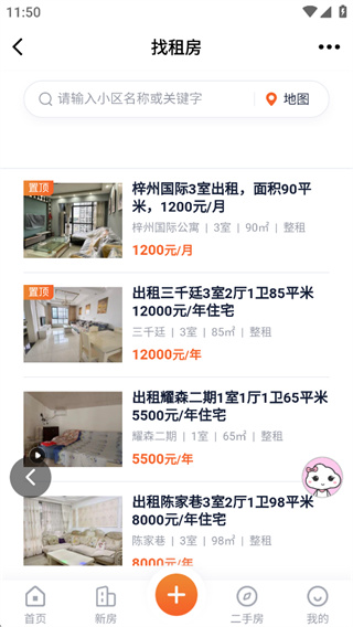 三台在线