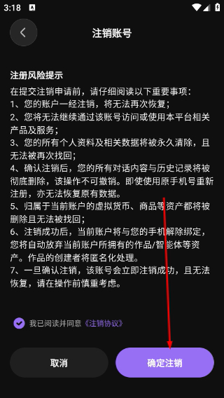 戏格