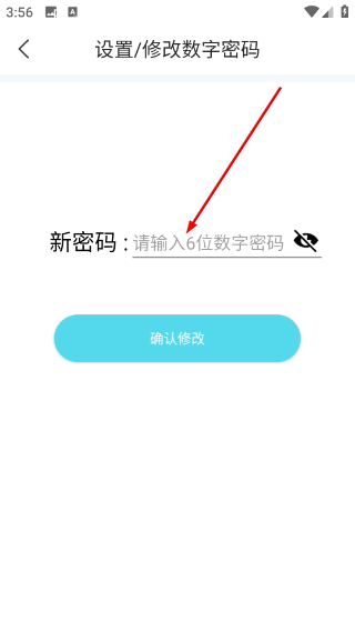 相册加密精灵