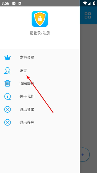 相册加密精灵