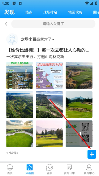 百高高尔夫