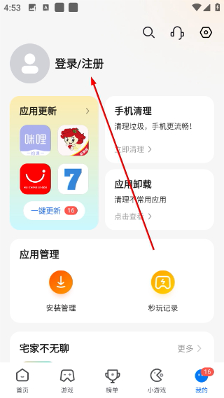 卓易市场