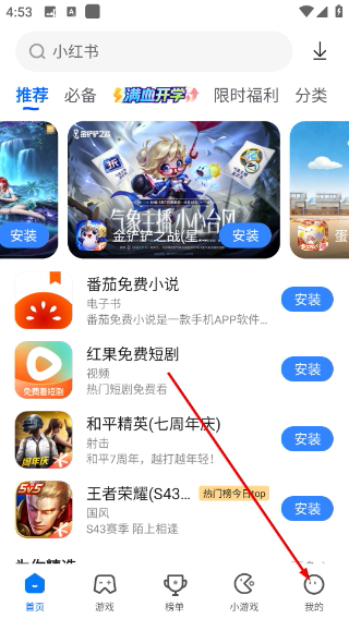 卓易市场