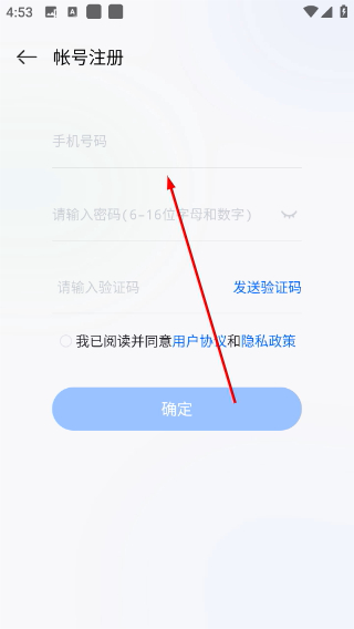 卓易市场