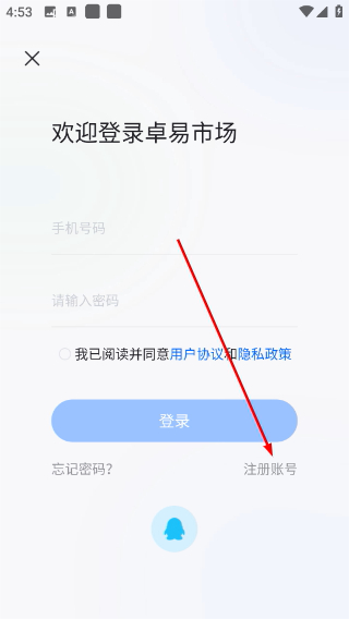 卓易市场