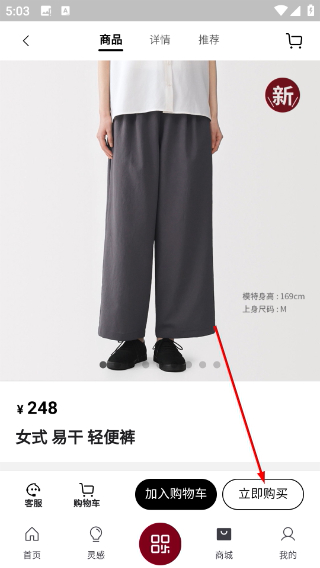 MUJI无印良品