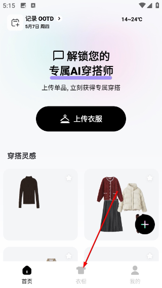 WearWow