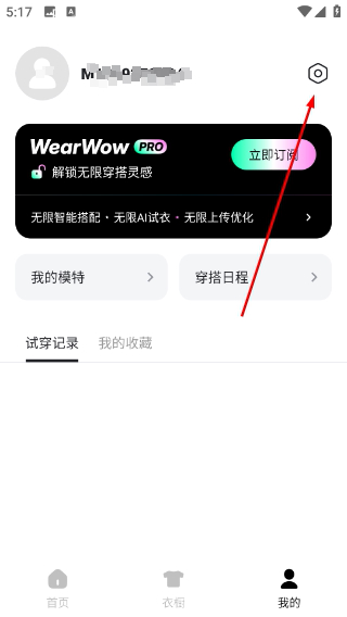 WearWow安卓版