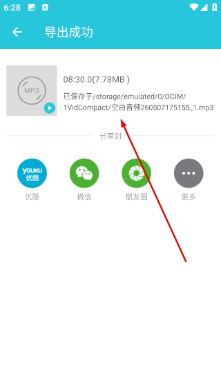 视频转换器
