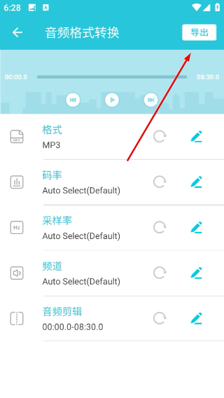 视频转换器