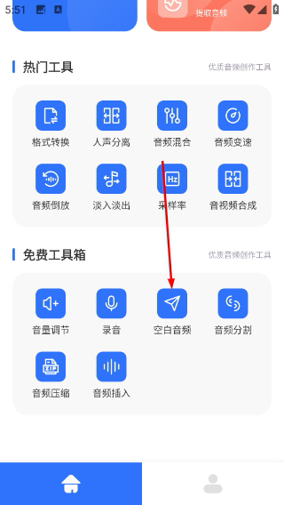 音乐时刻