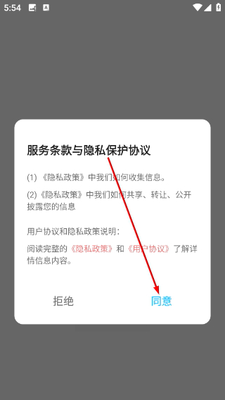 音乐时刻