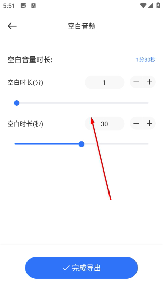 音乐时刻