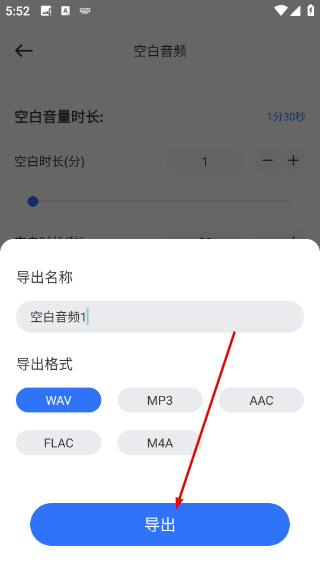 音乐时刻