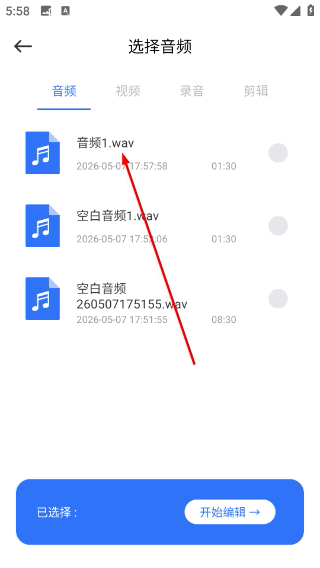 音乐时刻正版