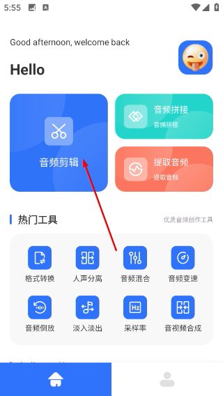 音乐时刻正版