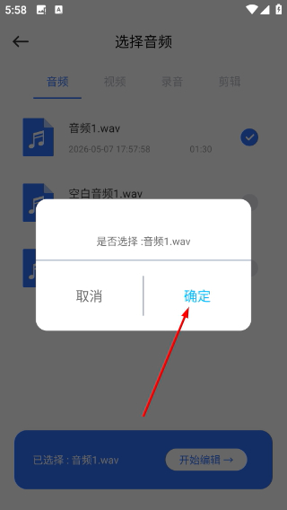音乐时刻正版