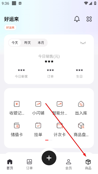 生意专家