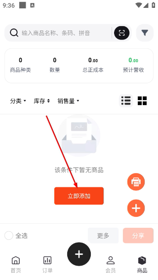 生意专家
