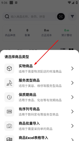 生意专家