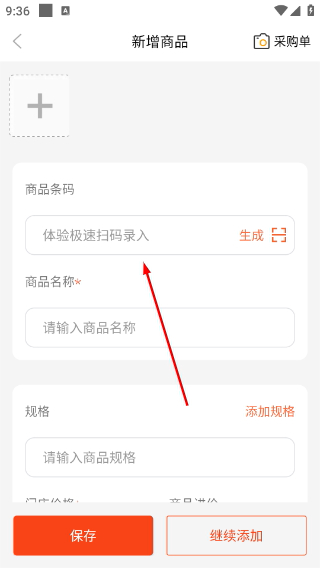 生意专家