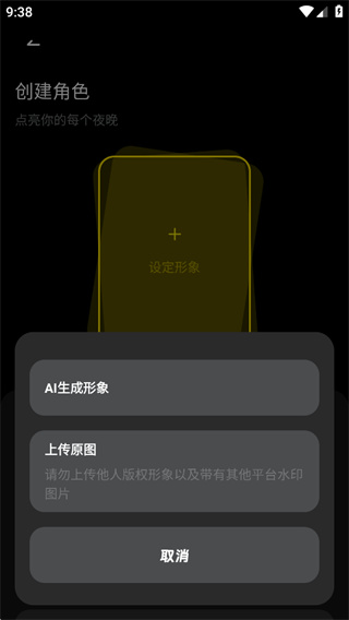 燃渊